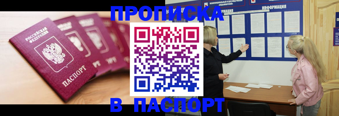 регистрация для дет. сада в Карачаево-Черкесии