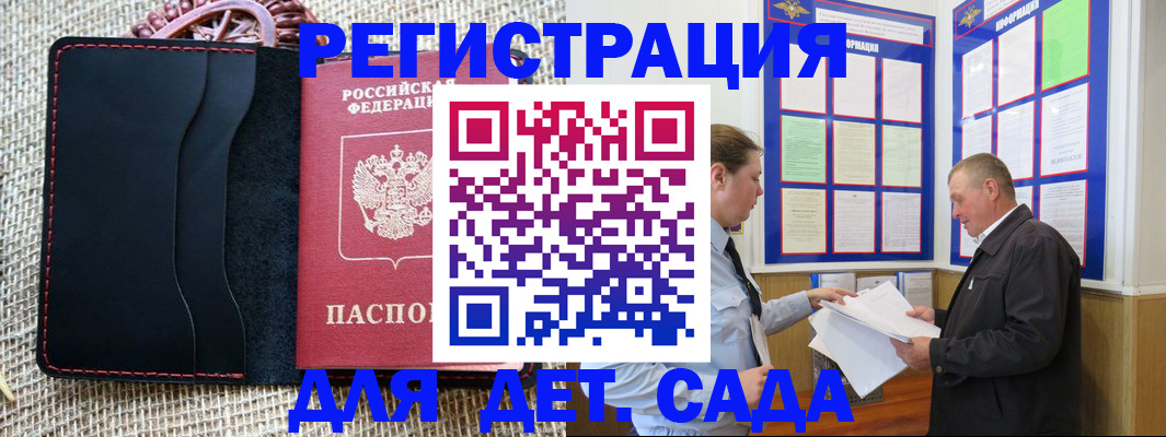 регистрация для школы в Карачаево-Черкесии