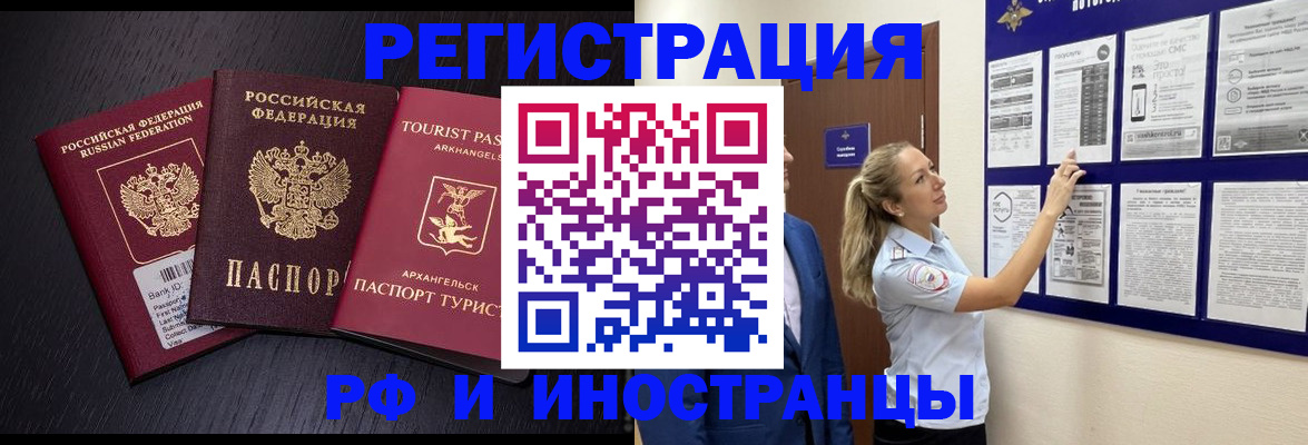 прописка паспорт в Карачаево-Черкесии